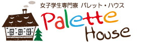 名寄市大学生専用寮palettehouseのlogo