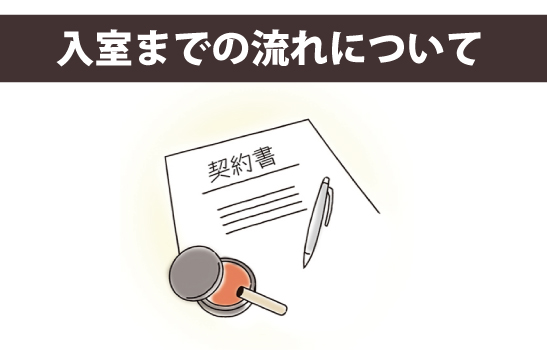 名寄市大学寮パレットハウス画像1