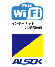 名寄大学女子専門寮パレットハウスのセキュリティー画像